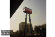 بالابر ستونی
